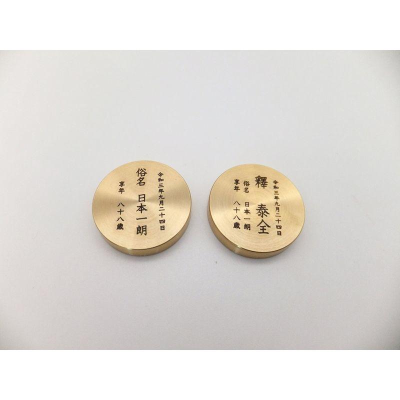 みごころ 龍 直径50×高さ41mm 仏具 後飾り 葬祭 用品 仏前 日本製 葬祭 慰霊 葬儀 久乗おりん 山口久乗 D_2