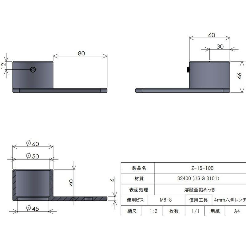 単管パイプ継手 ベース金具 重量用スクエア型ベース コーナー Z-15-1CB 5個入 野外専用 Zタイプ 48.6用単管ビス止めジョイント かん太 J工 産直 代引不可_7