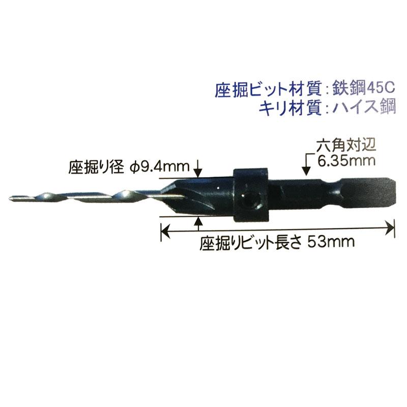 木工用錐下穴座堀りキリ K3.0 2本入x12箱 直径9.4mm プラ3号