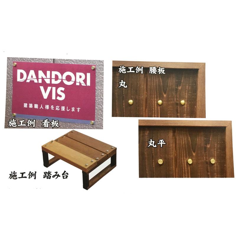 ネジキャップ ニッケルメッキ 丸平タイプ 50個入 プラ10号 屋内専用 ビス穴隠し ダンドリビス 【ドーム】 アMD