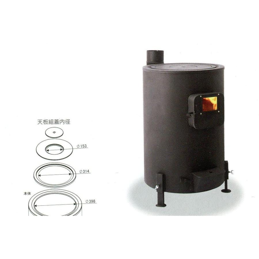 ホンマ製作所 薪クッキングストーブ 暖炉 ストーブカマド SKS-510 4420 