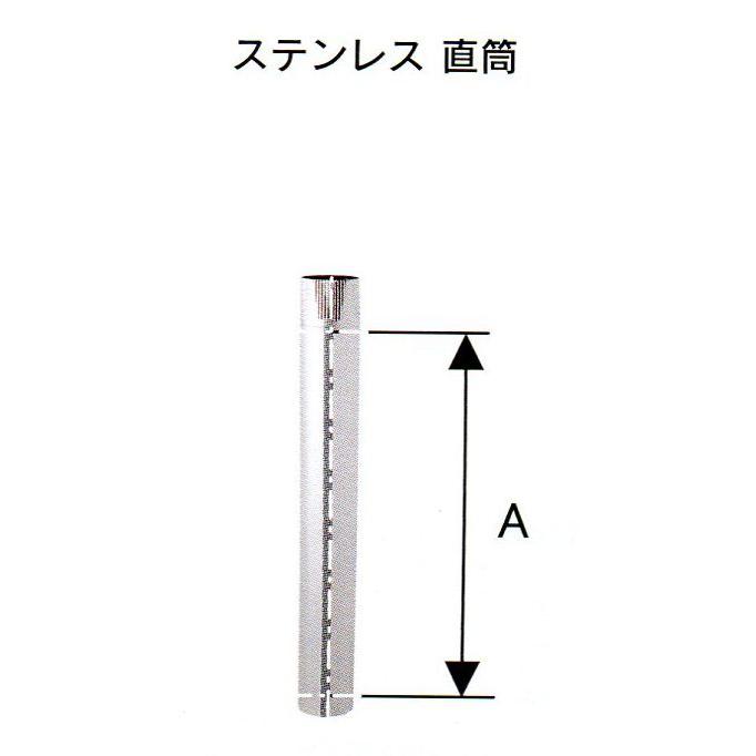 径150mm 直筒煙突6本 径150mm 直筒煙突6本 【公式通販】