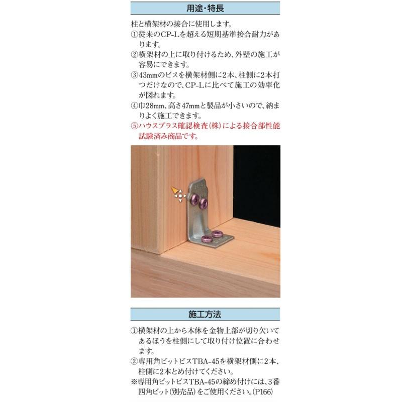 コンパクトコーナー コンパクトコーナー合板仕様 タナカ 業務用建材 建築資材の通販サイト ソニテック