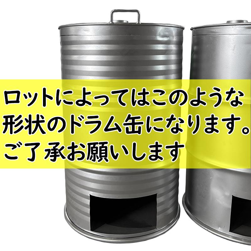 ドラム缶焼却炉フタ付き 下小窓蝶番蓋付 煙突なし 200L カラー選択