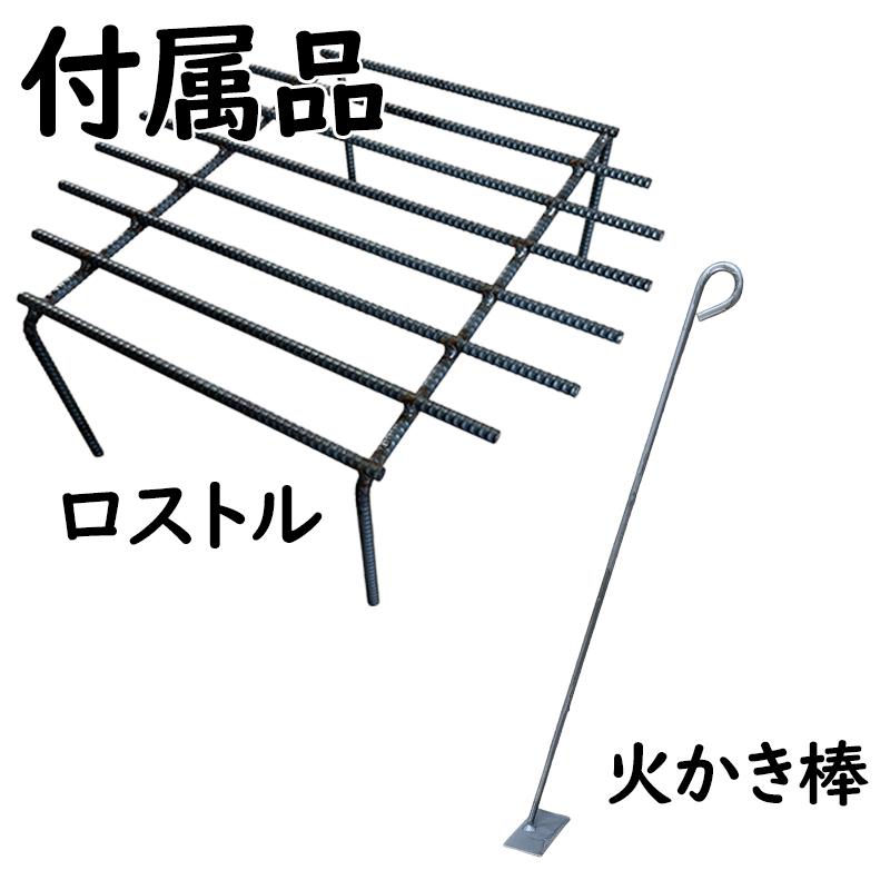ドラム缶焼却炉オープンドラム 下小窓蝶番蓋付 200L カラー選択 家庭用