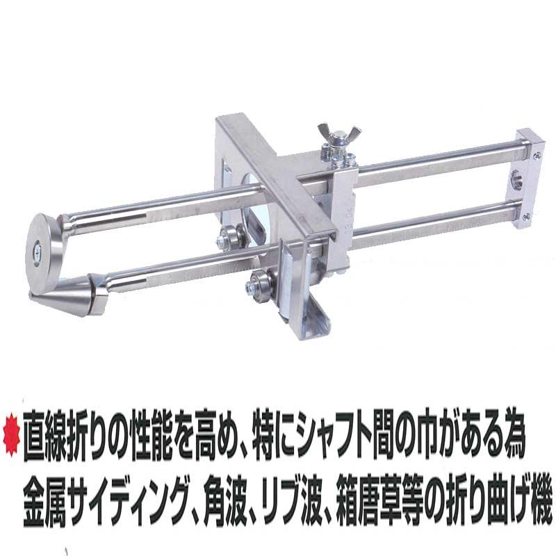 ☆中古品☆ TOHOKU ESUPARU 東北エスパル ニューロールα/アルファ ロールバッタ 折曲機 鋏/はさみ ツカミ/つかみ130634 東北エスパル ニューロール アルファ 折曲機 鉄板 現場用 板金 鋏