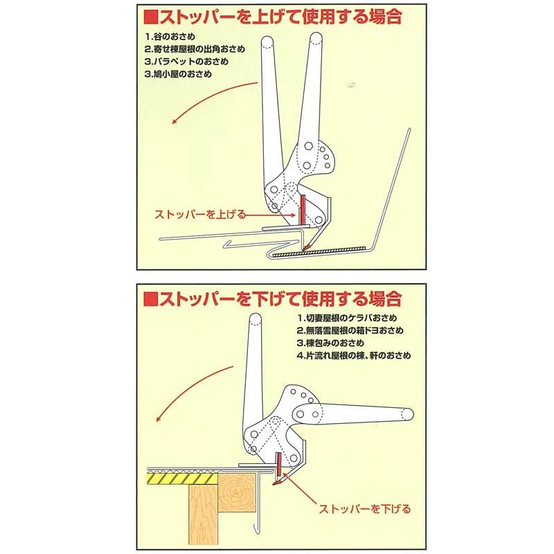 東北エスパル ウルトラツブシ ハンド折曲機 鉄板 現場用 板金 鋏