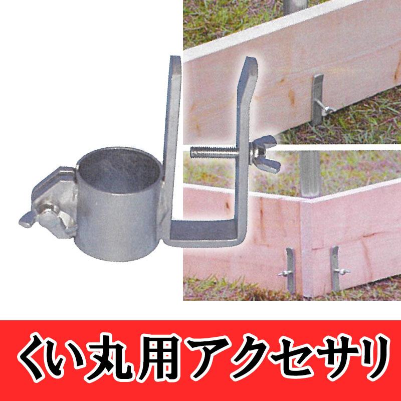 丸太用足場台亜鉛ドブメッキ仕上げ2個セット販売です。