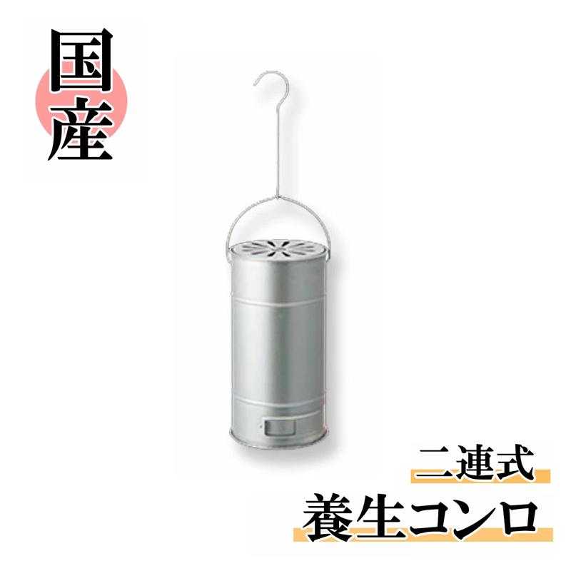 6台入 養生用 練炭コンロ Ac 17 2連式 レンタン コンクリート養生 霜取り 煙突 部材 ホンマ製作所 T野d プラスワイズ建築 通販 Yahoo ショッピング