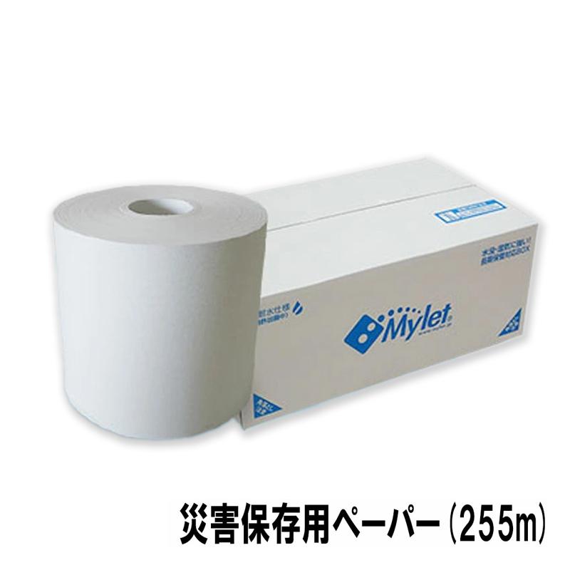 代引不可】災害用 備蓄 簡易 トイレットペーパー 30個入 マイロール255