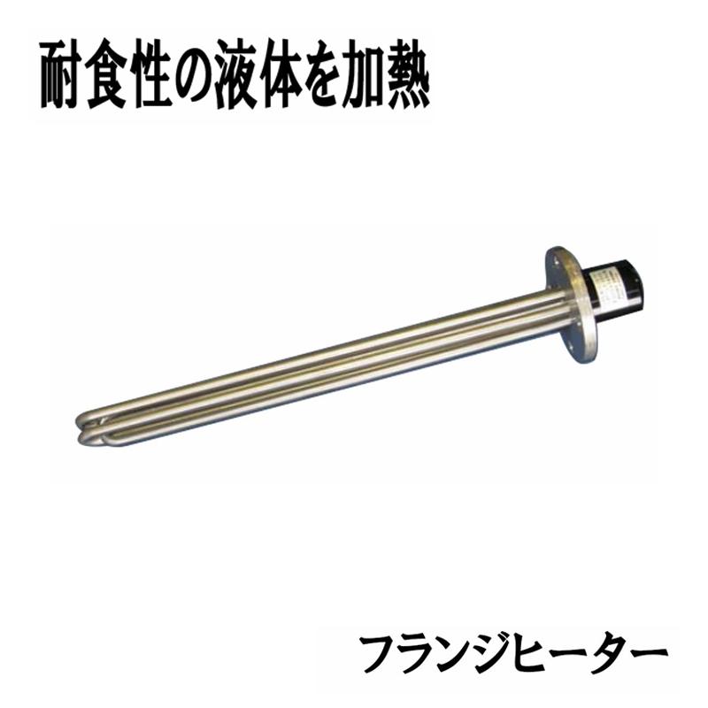 工場直送 工場製品 チタン板フランジヒーター Ptil5 3870 Jis規格相当フランジ 耐食性 海水 アルカリ化学薬品 温泉 Pseマークなし Nヒ個人宅配送 格安 Zoetalentsolutions Com