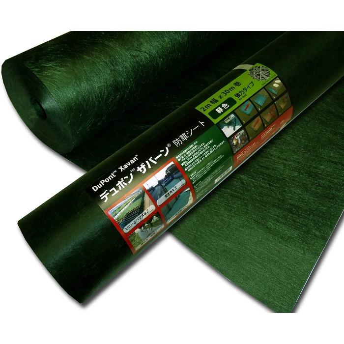 DuPont Xavan 防草シート 2m x 30m　350G DuPont Xavan 防草シート 2m x 30m 350G