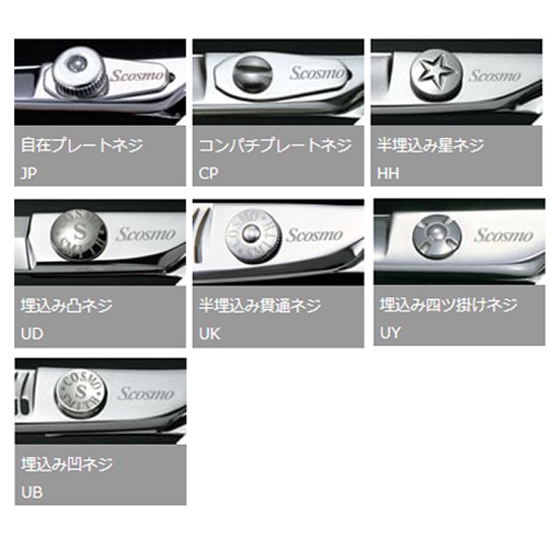 ステンレス製 セニングシザー 6インチ ファキモス 理容 美容 すき