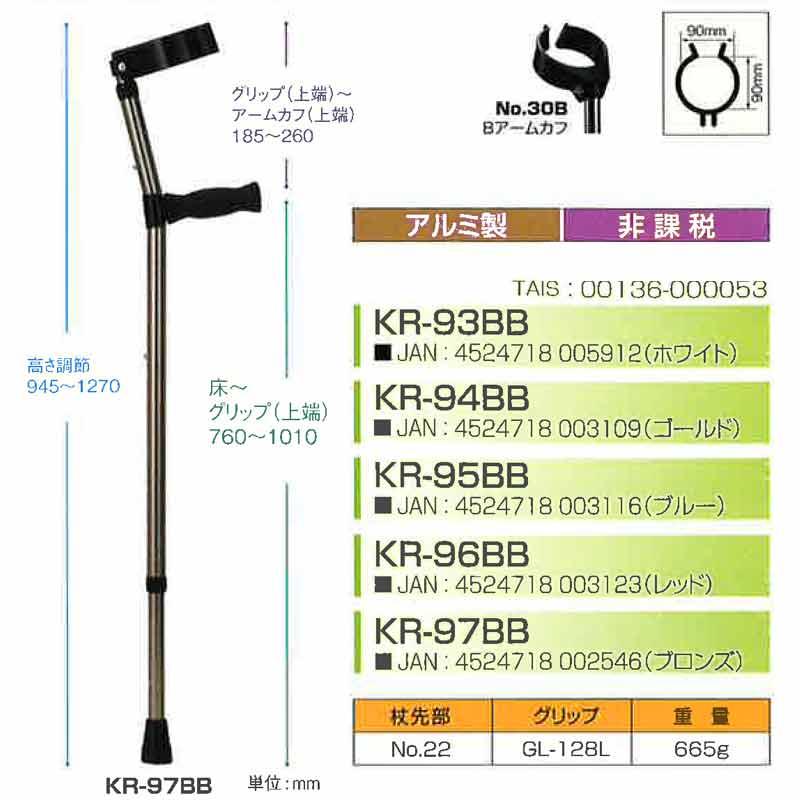 パチスロ実機SLOTギルティクラウン ※サブキャパシタ交換済み
