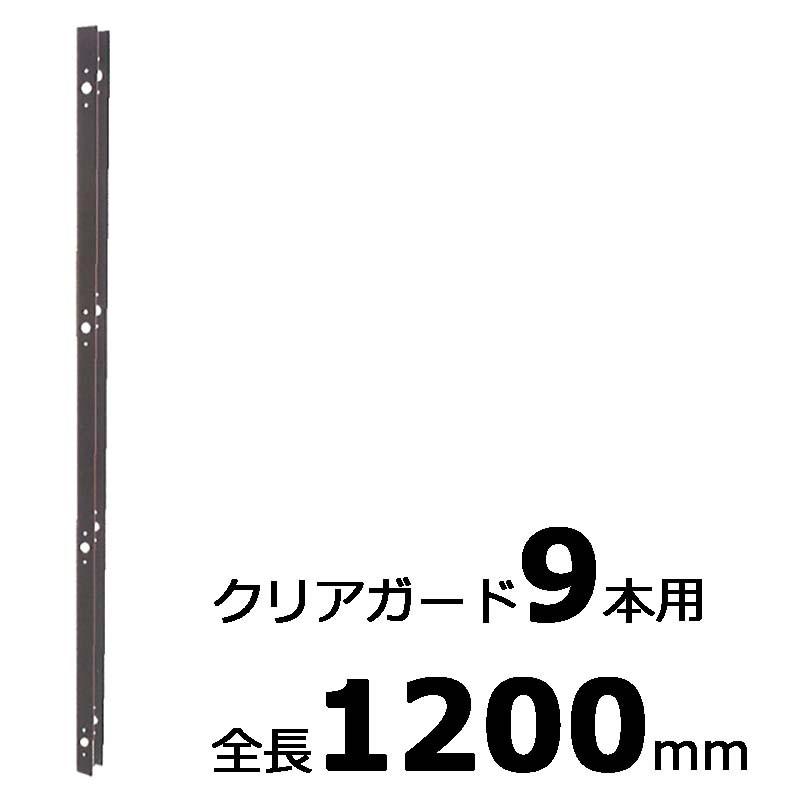 冬囲い金物 コの字金具 10mm ブロンズ ステンレス 万能クリアガード専用取付金具 タナカ アミ 代引不可 北海道配送不可 プラスワイズ建築 通販 Yahoo ショッピング