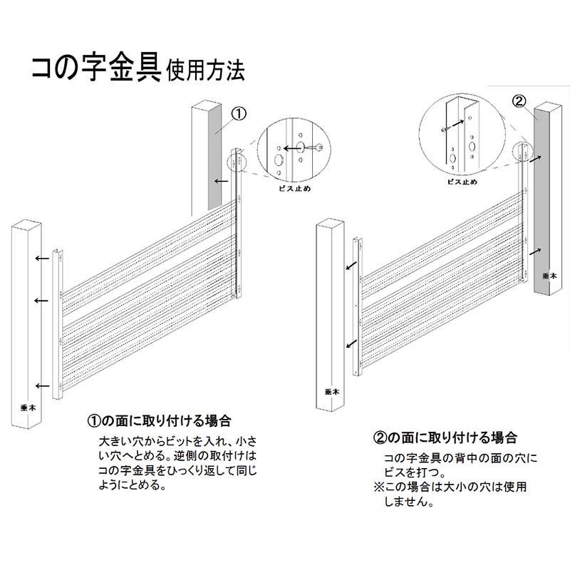 冬囲い金物 コの字金具 10mm ブロンズ ステンレス 万能クリアガード専用取付金具 タナカ アミ 代引不可 北海道配送不可 プラスワイズ建築 通販 Yahoo ショッピング