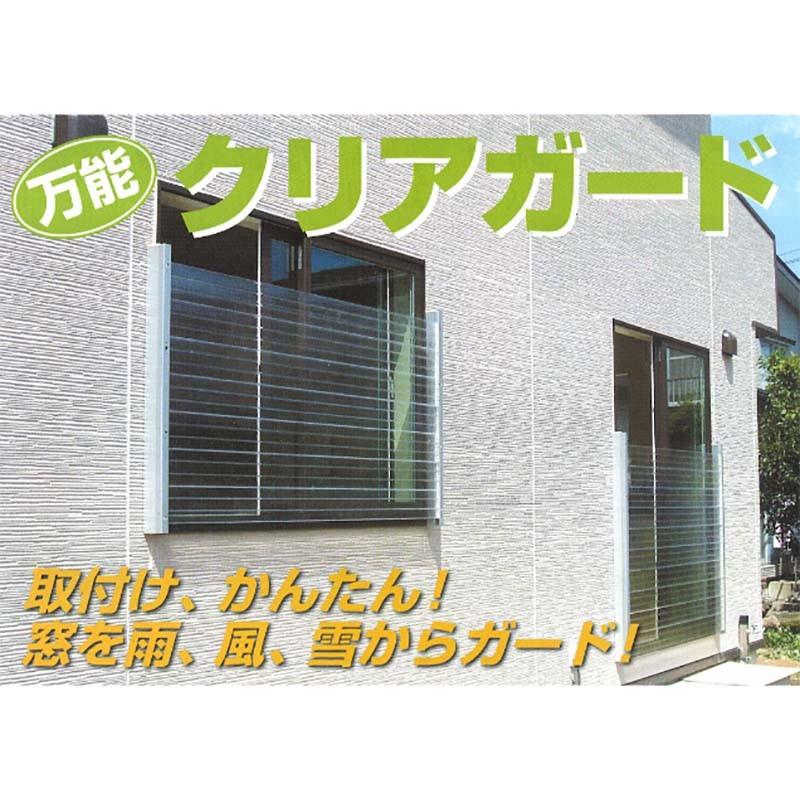 冬囲い金物 コの字金具 10mm ブロンズ ステンレス 万能クリアガード専用取付金具 タナカ アミ 代引不可 北海道配送不可 プラスワイズ建築 通販 Yahoo ショッピング
