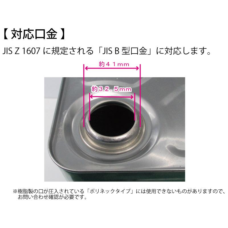 ペール缶 一斗缶用 コック 栓 コッくん Bタイプ つまみオレンジ色 MWC-40BS ワンタッチ 給油栓 簡単取り付け 液垂れ防止 ミヤサカ工業 代引不可｜plusyskenchiku｜03