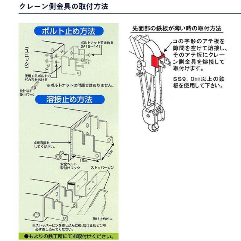 ゴンドラ 高所作業クレーン用 アルミ 角小 ジャッキ式 二重パイプ構造