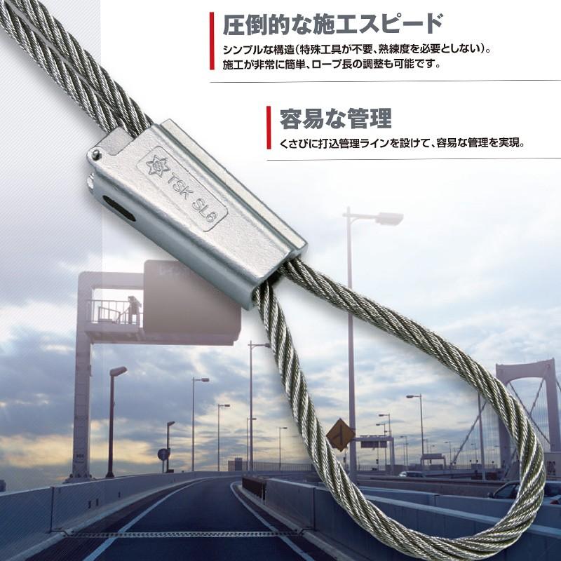 ワイヤーグリップ シンプルロック Sl4 S 適応ロープ4mm ステンレス ワイヤーロック 特殊工具不要 Tsk コt 代引不可 5018 プラスワイズ建築 通販 Yahoo ショッピング