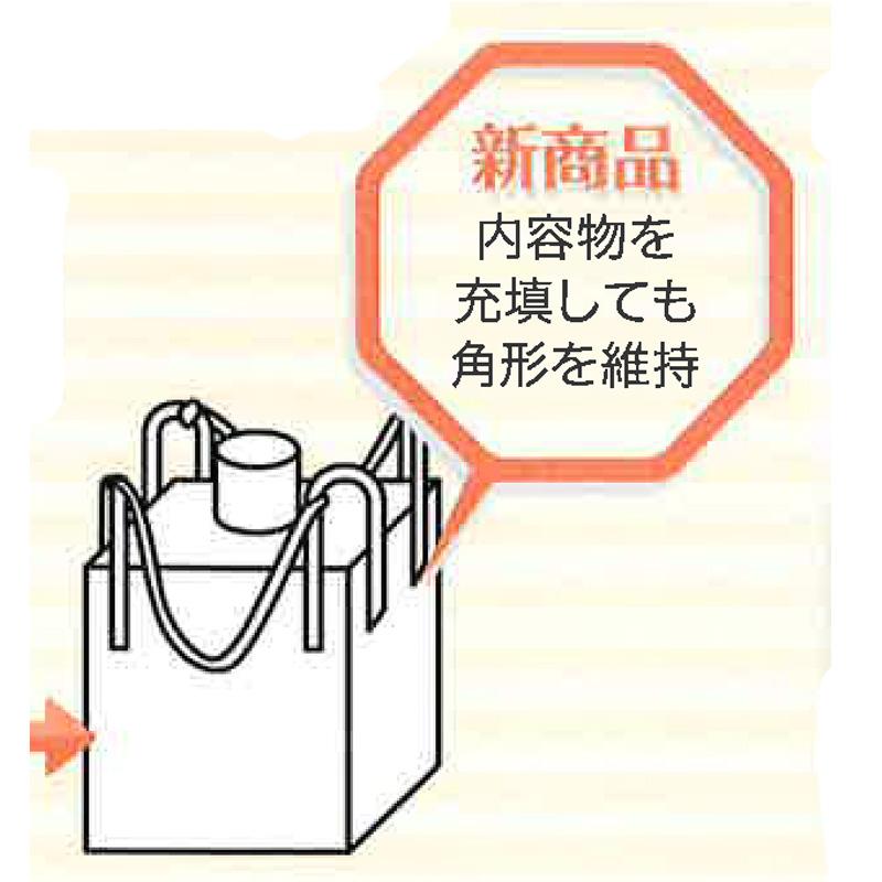 フレコンバッグ 隔壁付 クロスコンテナ エムキューブ 5枚入 1000 フレコンバッグ 隔壁付 クロスコンテナ エムキューブ 5枚入 1000