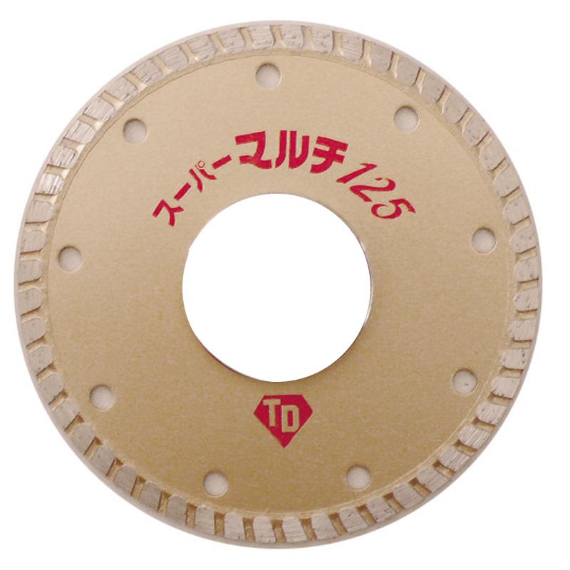 電ノコ刃 ダイヤモンドカッター替刃 スーパーマルチ125 リムタイプ 