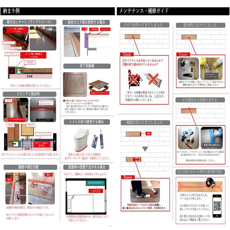 床材 ペルゴラミネートフロア 7枚入 ワックス不要 代引不可 時間指定不可 木目 L0301 1ケース約0 5坪用 8x190x10mm シンコール 北洲 ソリッドオーク