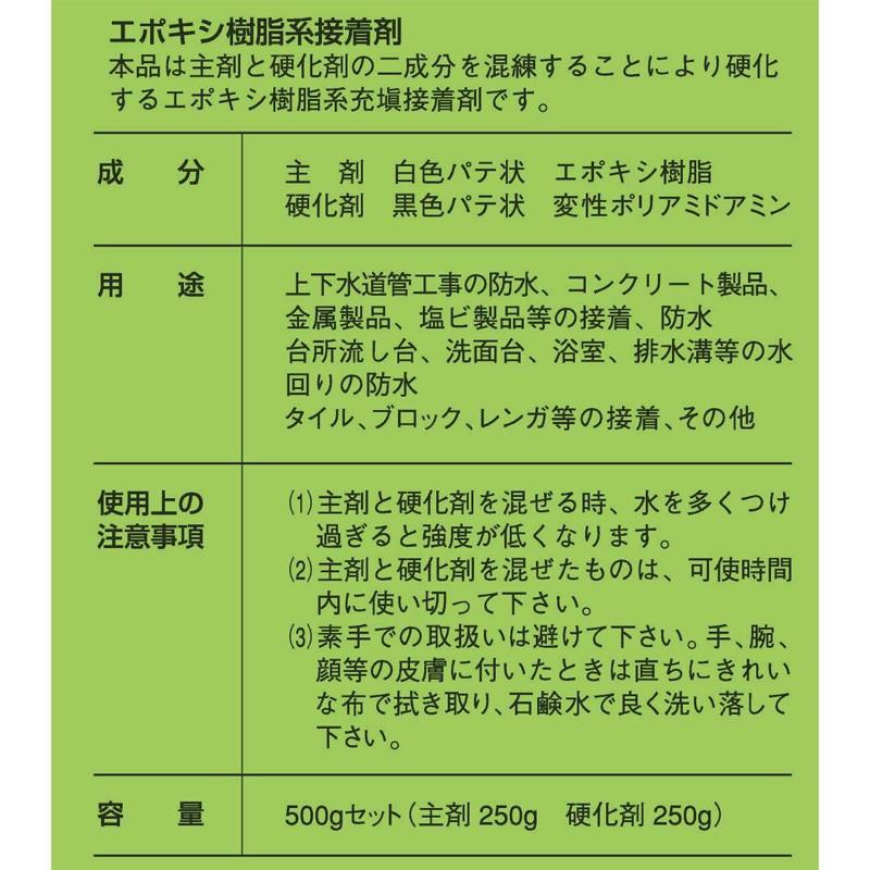 水中 硬化型 接着シール材 Boメジコン ミニべんり君 500g 組入 土木建設用 コンクリート構造物 補修 工事 Boケミカル Dワ 代引不可 プラスワイズ建築 通販 Yahoo ショッピング