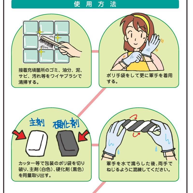 水中 硬化型 接着シール材 Boメジコン ミニべんり君 500g 組入 土木建設用 コンクリート構造物 補修 工事 Boケミカル Dワ 代引不可 プラスワイズ建築 通販 Yahoo ショッピング