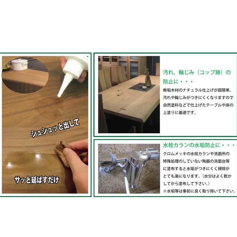 ガラスコーティング剤 湿気硬化型 クリスタルガード Ih 22 130g 厚塗り厳禁 木製品 金属 陶器 玄々化学工業 Dワ 代引不可 プラスワイズ建築 通販 Yahoo ショッピング