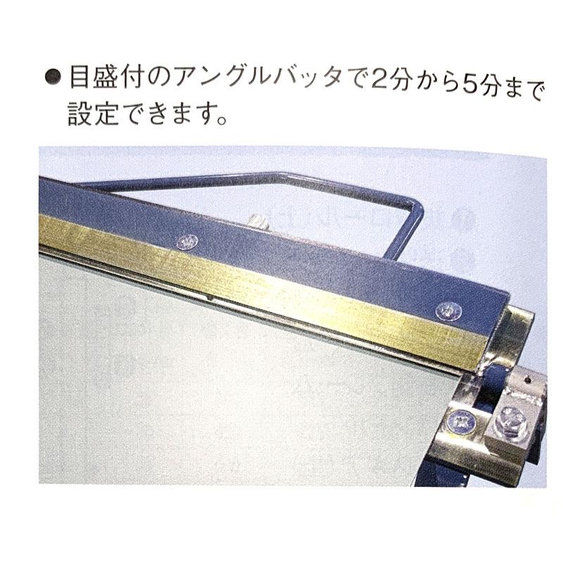 盛光（モリミツ） ハゼ折機 目盛付 アングルバッタ 1000 兼用 BTMK