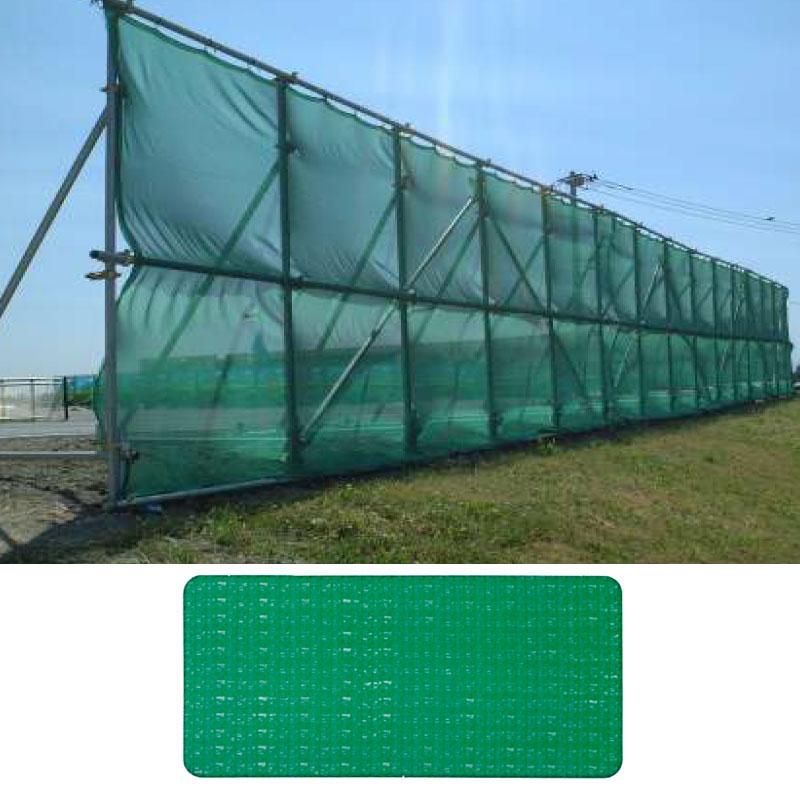 防砂ネット Sネット 2x50m グリーン 盛土 飛散防止 防風ネットとして