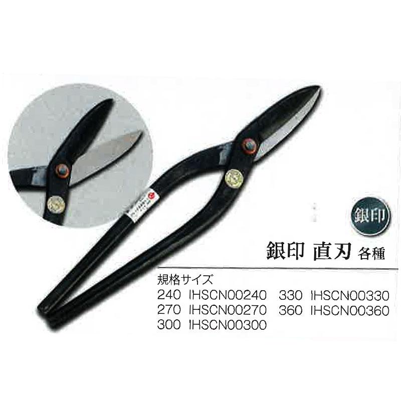ろ政　直刃３００㎜ ろ政 直刃300㎜ ろ政 直刃300㎜