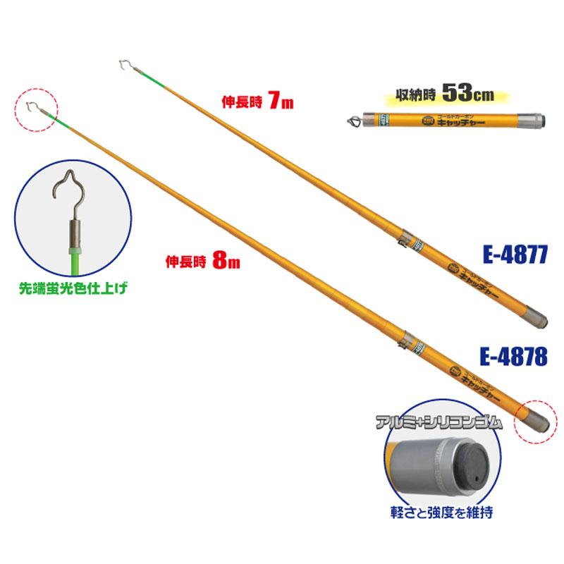 今季一番 ♦︎ゴールド♦︎カーボン♦︎ケーブルキャッチャー♦︎7m