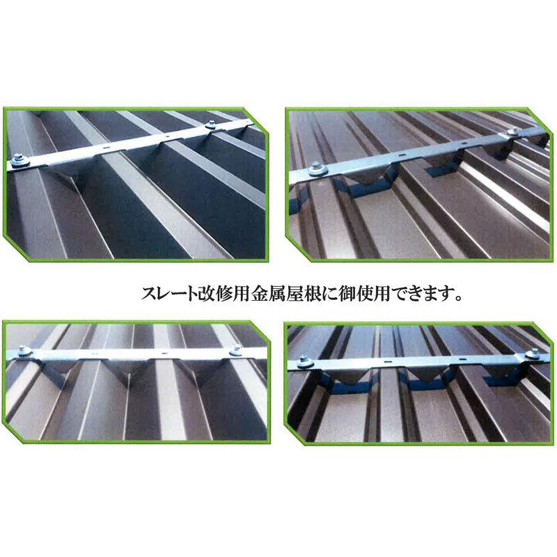 スレート屋根改修用 雪止めアングル スレート屋根アングル 本入 2 3t X 680 ドブメッキ 屋根 雪 滑り落ち 防止 アミd プラスワイズ建築 通販 Yahoo ショッピング
