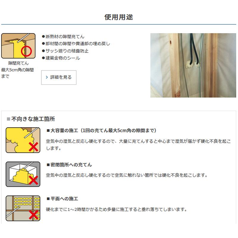 インサルパック ロングフォーム360 LF360 12本入 360度吹付 ノンフロン ABC アMD 【SHATXY】