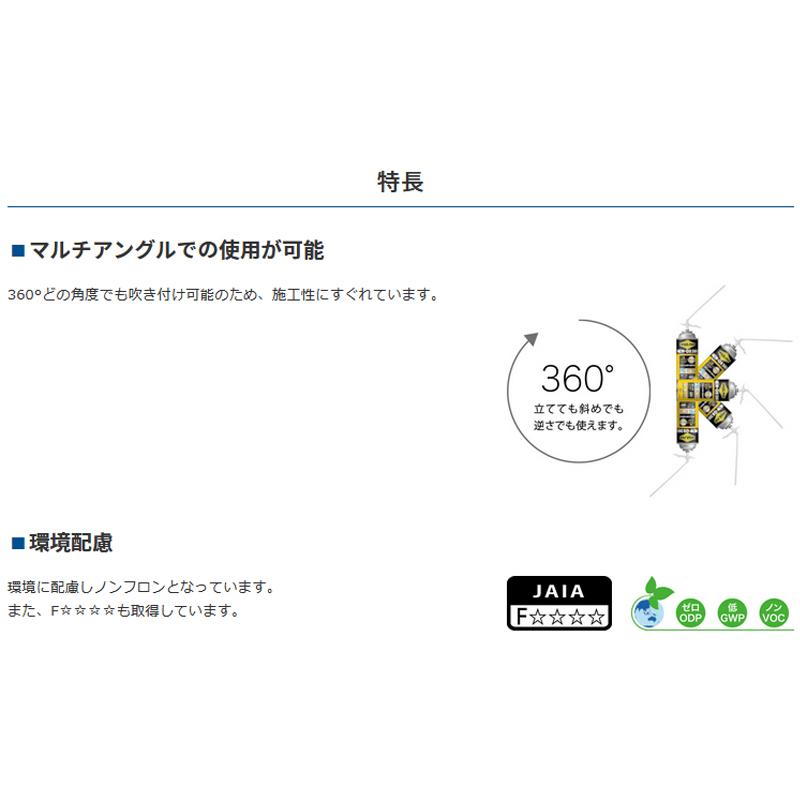 インサルパック ロングフォーム360 LF360 12本入 360度吹付 ノンフロン ABC アMD 【SHATXY】