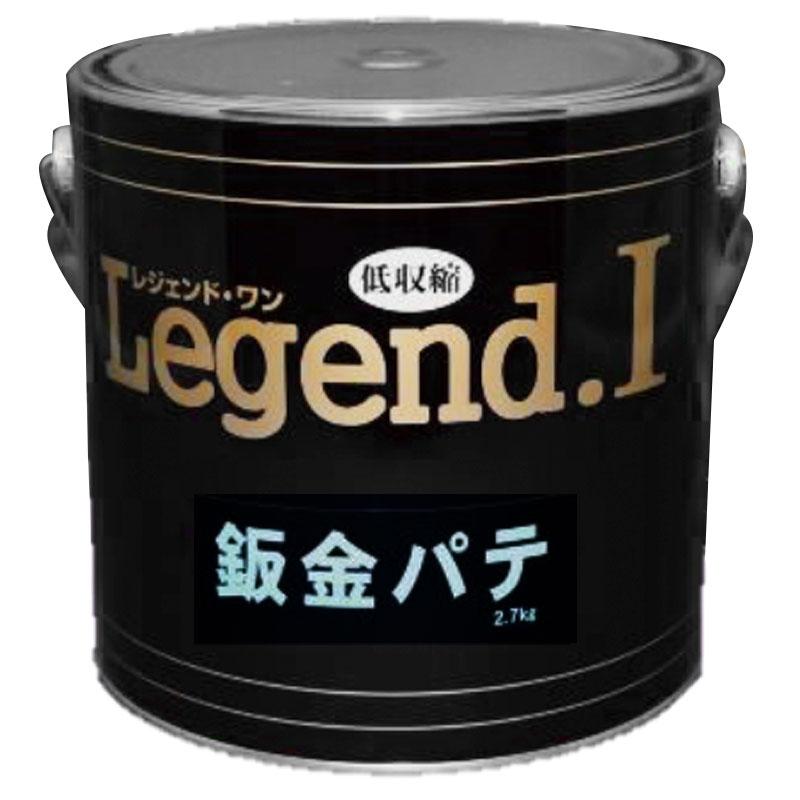 板金パテ Legend I レジェンド 2 7kg 無収縮パテ 硬化剤黄色 補修 造型に 速乾 ブレンドok 中部化研 代引不可 5126 プラスワイズ建築 通販 Yahoo ショッピング