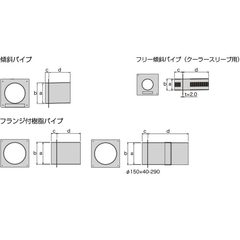 傾斜パイプスリーブ クーラースリーブ用 10個入 75x57.5-180 エアコン 用 換気 カナイ アM 代引不可_1