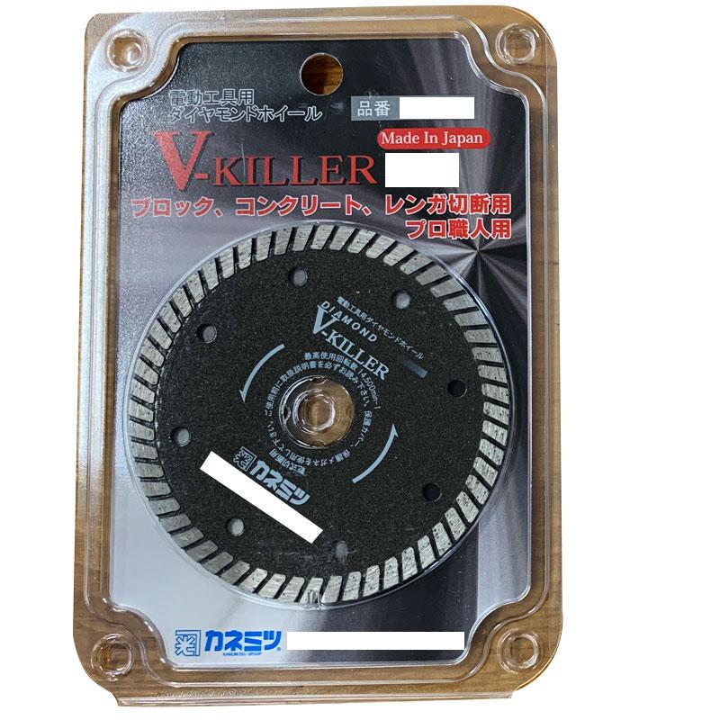 電動工具用ダイヤモンドホイール Vキラー KVK-105x2.0tx20h ブロック 