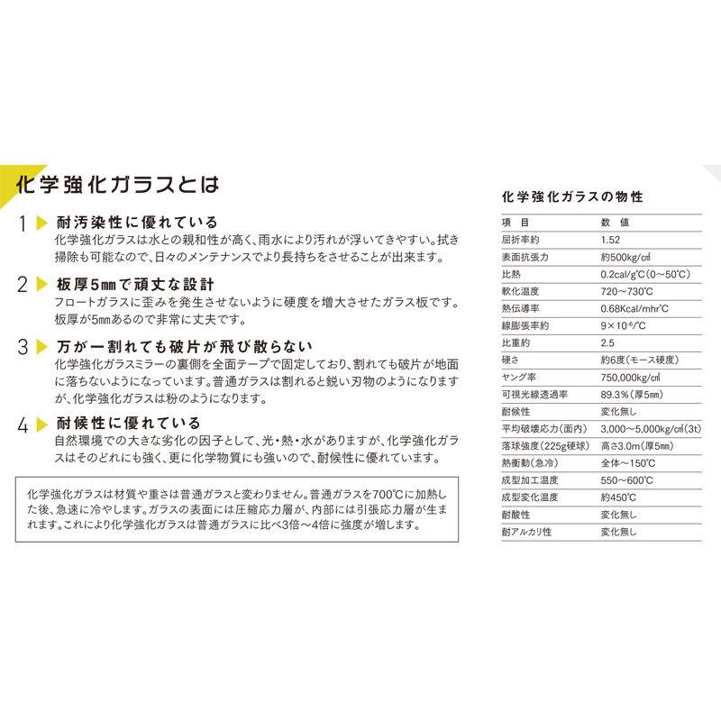 無条件 特別価格 道路反射鏡 ストロングミラー G68 600x800 76 3用金具付 化学強化ガラス 明るい 高耐久 燕振興工業 シンコー アミd 爆売り Www Theohzoneinc Com