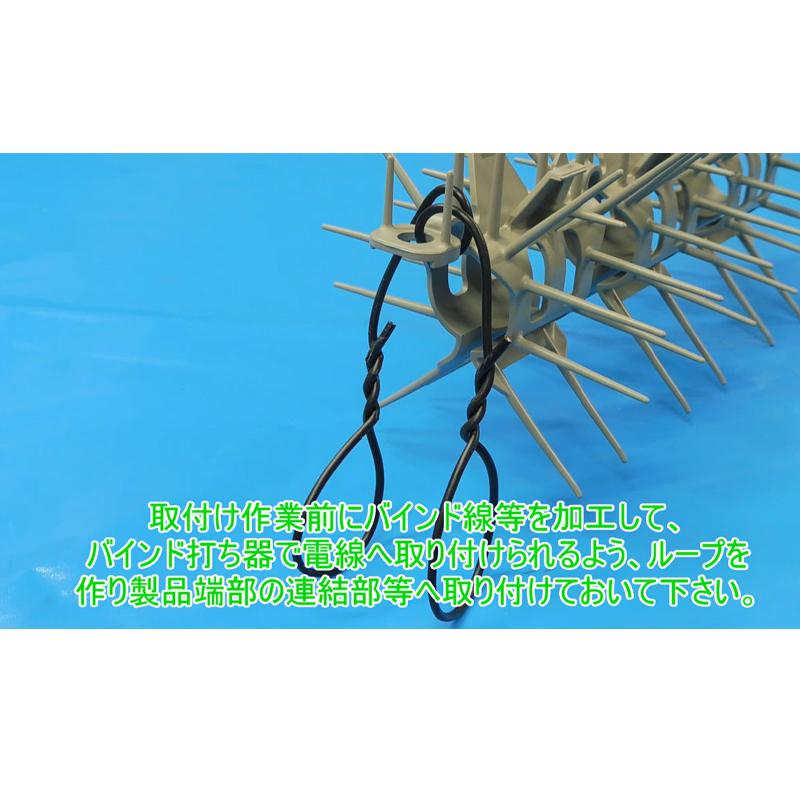 電線用バードピン 鳥封じ FLEXPlus 40個入 YS-970-32-06 径30×280mm