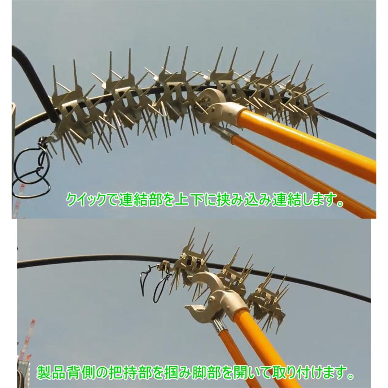 電線用バードピン 鳥封じ FLEXPlus 40個入 YS-970-32-06 径30×280mm