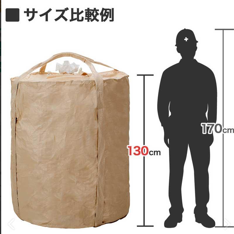 フレコンバック 10枚入 1100x1300 1300THR 容量1230L 耐荷重1t フレコンバック 10枚入 1100x1300 1300THR 容量1230L 耐荷重1t