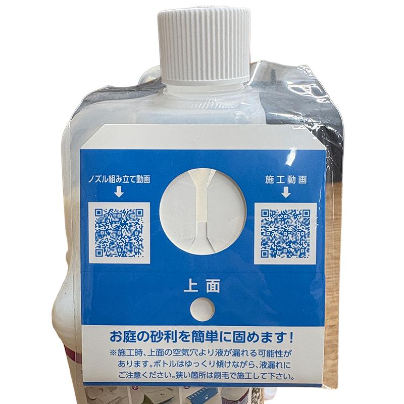散布型砂利固定剤 楽砂利ロック 2kg 水性 簡易型 透水性あり 敷砂利固め ヤブ原 共B 代引不可 | ヤブ原産業 | 06