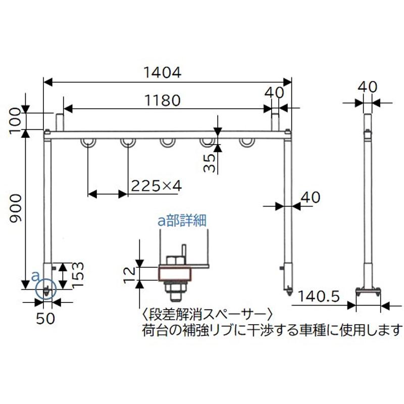 ステンレス 水槽 軽トラ荷台サイズ 検索アルミ 軽トラ用馬荷台 軽馬 長尺物用 耐荷重70kg 組立式 アルミ・ステンレス