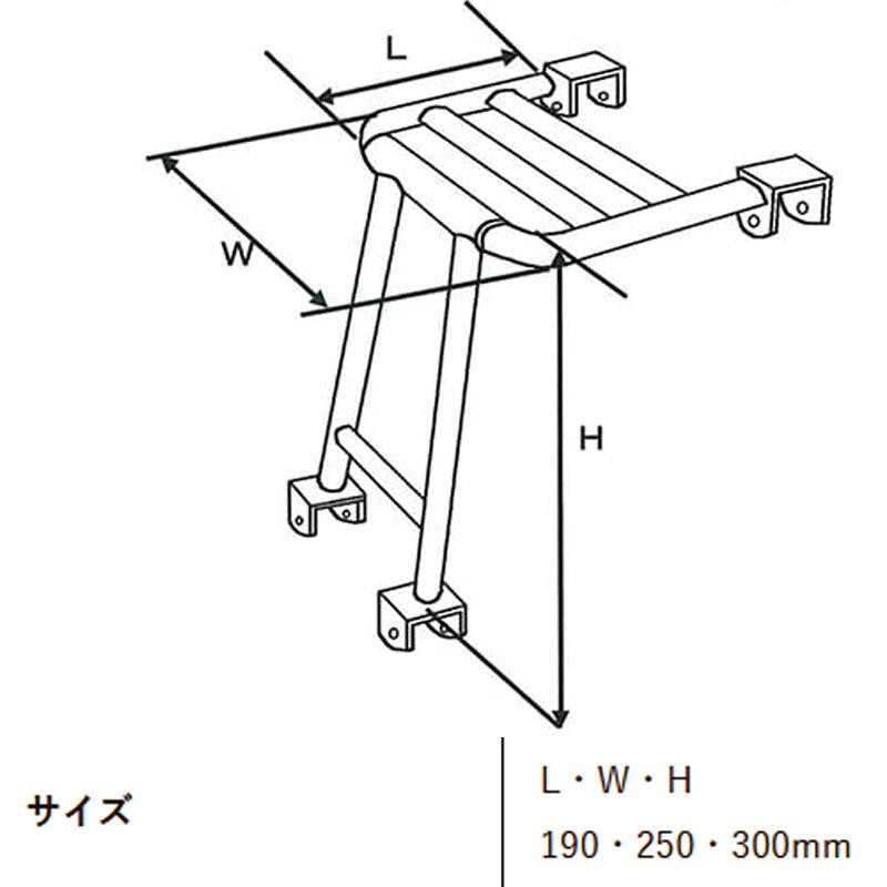 アルミ三脚用補助イス 190x250x300mm ステップロ径25~42mm用 園芸
