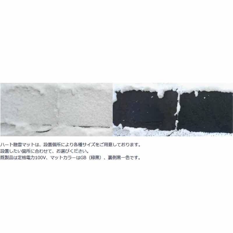 階段用S 250x900x20 M12509GB 透水ゴムチップマット クッション 滑り止め ハート 【工】 アラオ 代引不可