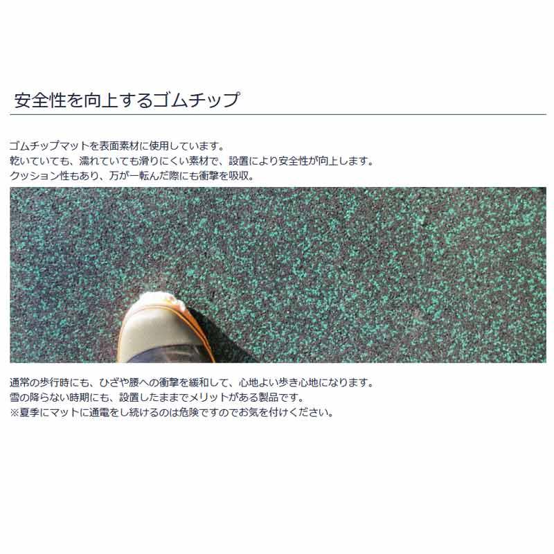 階段用S 250x900x20 M12509GB 透水ゴムチップマット クッション 滑り止め ハート 【工】 アラオ 代引不可