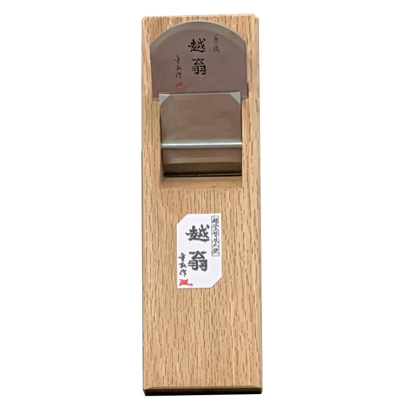 鉋 金印 越翁 70mm 寸八 微調整付き 20590 替刃式かんな 鉋 金印 越翁 70mm 寸八 微調整付き 20590 替刃式かんな